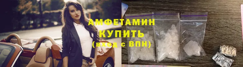 Amphetamine 97%  Ясногорск 