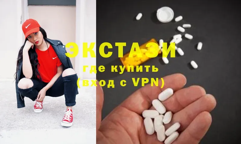 хочу наркоту  Ясногорск  Ecstasy таблы 