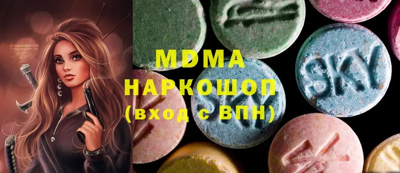 MDMA crystal  где купить наркоту  Ясногорск 